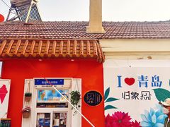 -不舍昼夜咖啡馆
