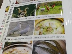 菜单-辉记潮汕海鲜砂锅粥(市桥店)