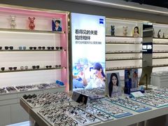 -视野联行眼镜(第一国际店)