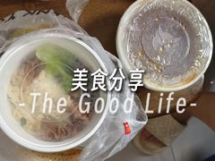 -吴一川牛腩粉(西村店)
