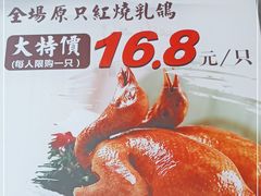 -有腥气私房菜·寻味顺德