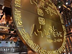-西塔老太太泥炉烤肉(武汉摩尔城店)