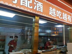 -王钵宴遇王龙虾烧烤旗舰店(中山北路店)