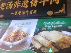 -黑窑厂糖油饼烤鸭·清真菜(黑窑厂街店)