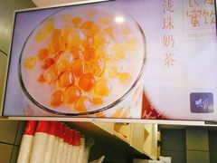 -益禾堂(鹭江店)