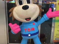 -汤姆熊欢乐世界(莘庄龙之梦店)