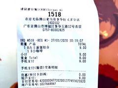 -麦当劳(季华好又多店)