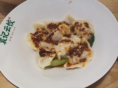 -袁记云饺(蛇口店)