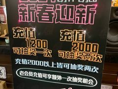 -i彻射箭俱乐部(新光界店)