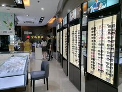 -宝岛眼镜(长沙侯家塘店)
