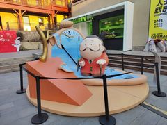 -上街里市集(悦喜客来广场店)