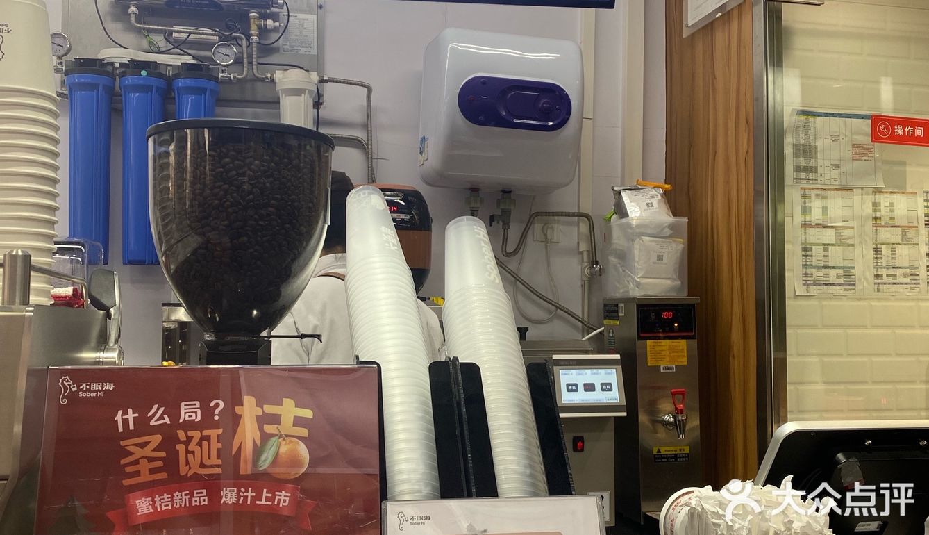 咖啡in北京｜不眠海咖啡2.9折✅