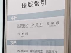 -上海市虹口区图书馆(曲阳分馆)