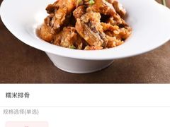 -姑姑宴(富力广场店)