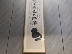 -黄鹤天厨·泡椒田鸡创始者(莲花店)
