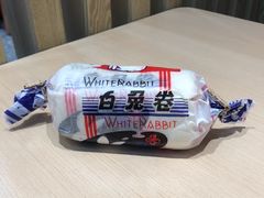 白兔卷-丁香西饼屋(桂林路店)