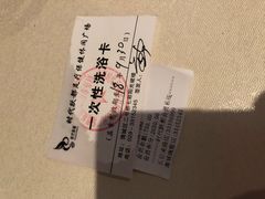 -时代跃都足疗保健休闲广场(二号桥店)