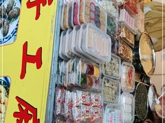 零售区-猫街麻糍哥(思明南路店)