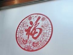 -老关东铁锅炖(上游街店)