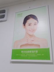 -清颜堂专业祛痘
