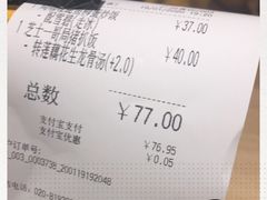 -大家乐(广州荔湾领展广场店)