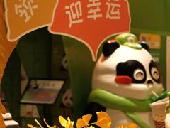 -熊猫邮局(少城店)