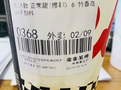 -LELECHA乐乐茶(美罗城店)