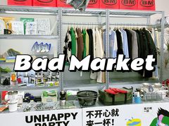 -badmarket(K11购物中心店)