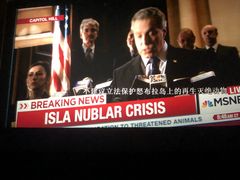 -红星电影世界上海张江绿地店