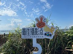 -东极岛景区