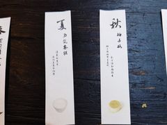 -元古本店(南锣鼓巷店)
