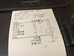 账单-鼎王麻辣锅(七贤店)