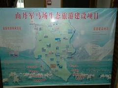 -山丹皇家马场