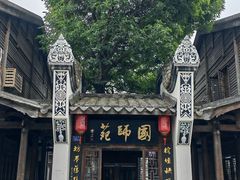 -三坊七巷历史文化街区