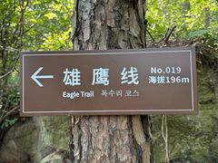 -虞山风景区