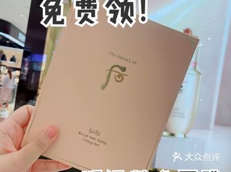 免费领！后家小样～快来薅羊毛！