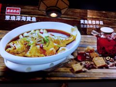 -渔家风味·鲅鱼水饺·央视展播·海鲜天津菜(开发区店)