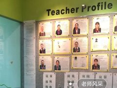 -英孚教育青少儿(宝龙中心)