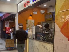 -CoCo都可(搜秀城店)