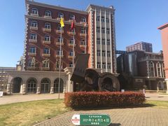 -青岛啤酒博物馆