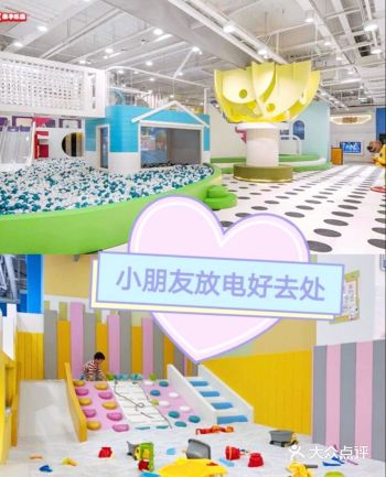 汤姆猫亲子乐园，        地址 : 