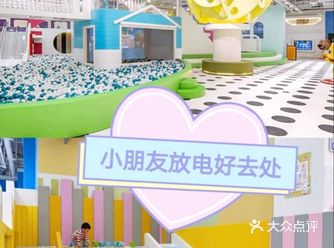 汤姆猫亲子乐园，        地址 : 