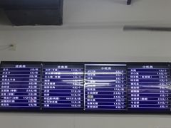 -老磁器口豆汁店(马家堡店)