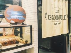 -GAONNURI加温努力(马场店)