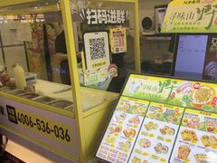 -n多寿司(滨湖万达广场店)