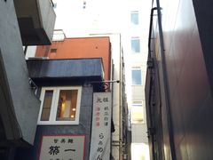 -篝拉面(银座店)