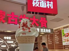 -凯德MALL(望京店)