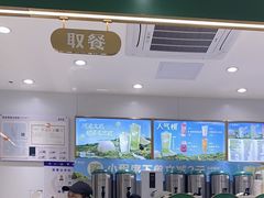 -益禾堂(海大店)