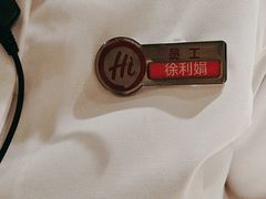 -海底捞火锅(上地华联店)