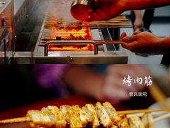 -管氏翅吧(台湾街店)